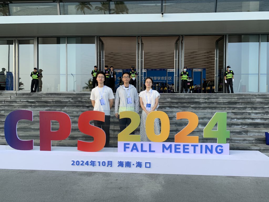 微信图片_20241110181847